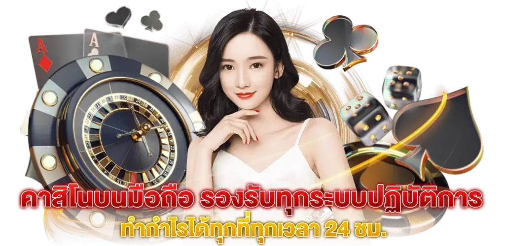 mb789 สล็อต
