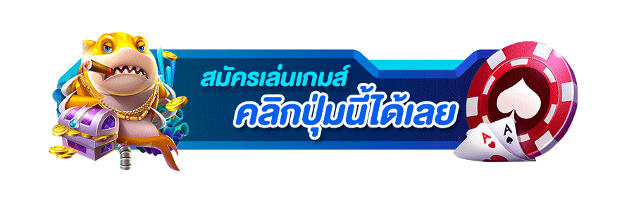 mb789 สล็อต